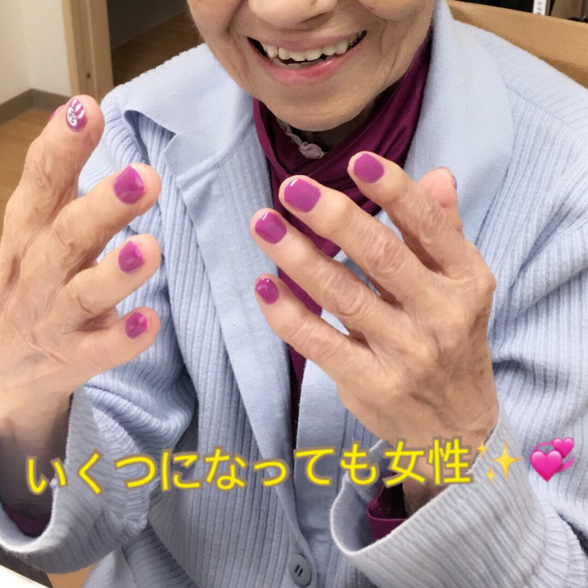 ネイリスト紹介 U Nail ユーネイル 福祉ネイル活動